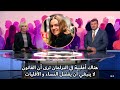Sp vil gjøre likestillingsloven kjønnsnøytral   يريد حزب الوسط تعديل قانون المساواة