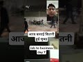 आज कमाई कितनी हुई सुबह day 7 #youtubeshorts  #shortsfeed #business #job