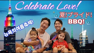 Download Lagu γπ³οΈβπGayDadsπ°π·π―π΅γGAY PRIDE New York! (γ²γ€γ«γγγ« κ²μ΄μ»€ν) MP3 Download Lagu γπ³οΈβπGayDadsπ°π·π―π΅γGAY PRIDE New York! (γ²γ€γ«γγγ« κ²μ΄μ»€ν) MP3