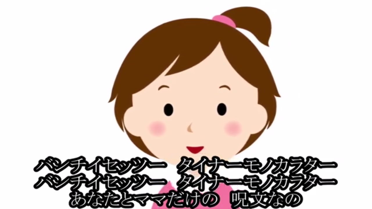 22' 💗🥄ピンクと呪文🪄🌸ﾘｸｴｽﾄ曲🌸 THE ☆THREE SOUL PIGREES