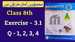 Class 8 Math Exercise 3.1 [ Q 1,2,3,4 ] NEW BOOK | Class 8th Math Unit 3 Exercise 3.1 Net Worth