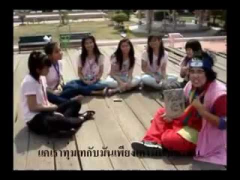 เพลงฟิสิกส์ร.ณ.ม.5/7จอมยุทธ์ฟิสิกส์
