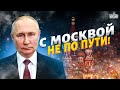 Это КОНЕЦ России: регионы ПОСЛАЛИ Москву! Якутия и Калининград ОТДЕЛЯЮТСЯ. Недоимперия  ПОСЫПАЛАСЬ