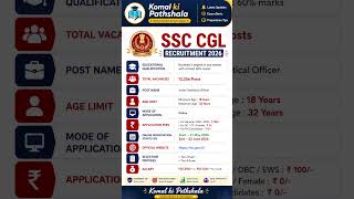 SSC CGL requirement 2026|new vacancy #2026goals #cgl2026 #job #computerscience #education #vacnacy