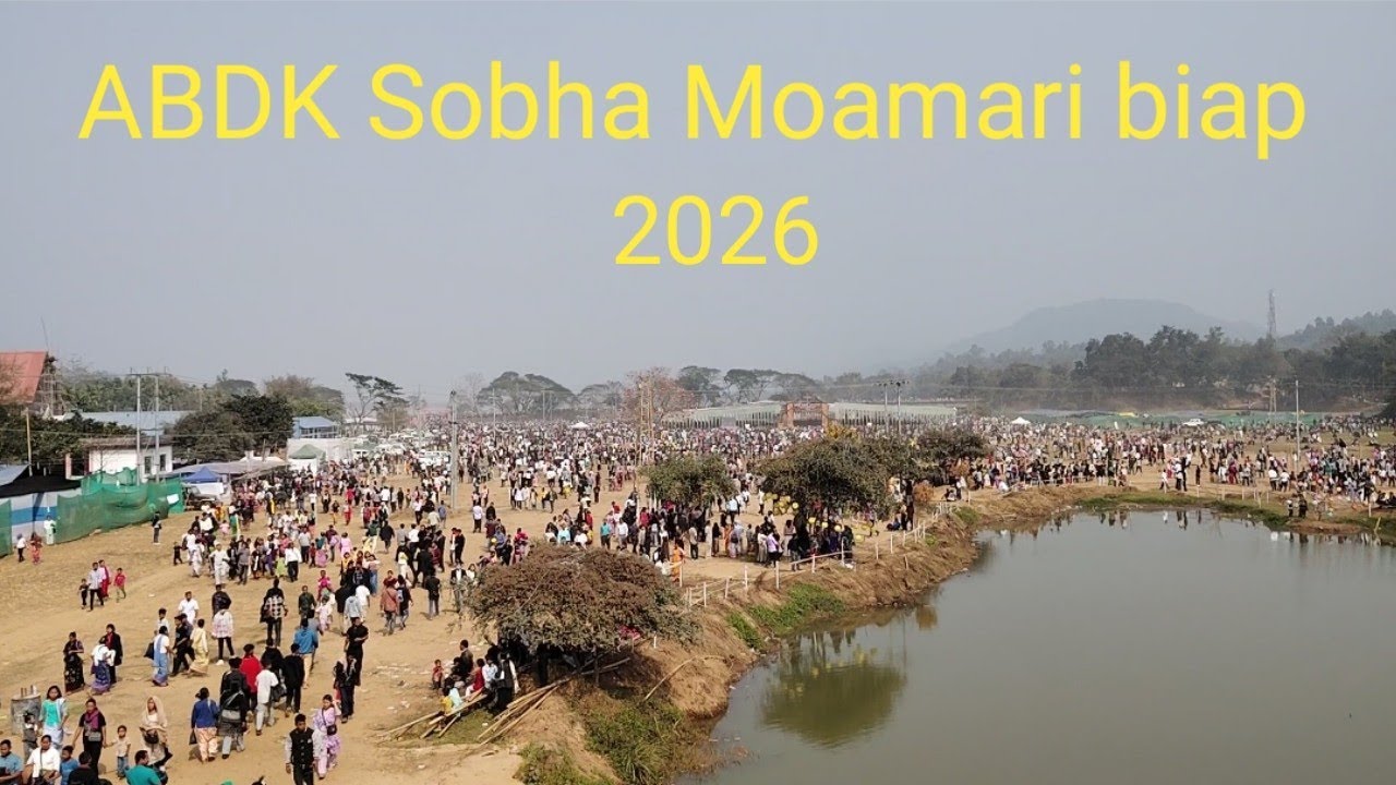 ABDK Sobha || Moamari biap || Bajengdoba Meghalaya