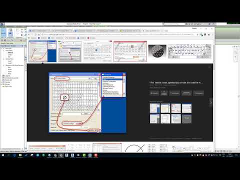 Видео: Как добавить символы к тексту в Revit?