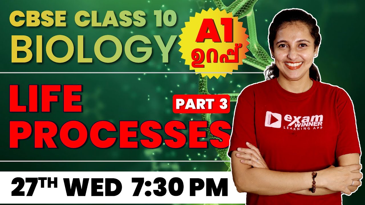 Class 10 CBSE | Biology | Chapter 1 | Life Processes Part 3 | CBSE Exam ...