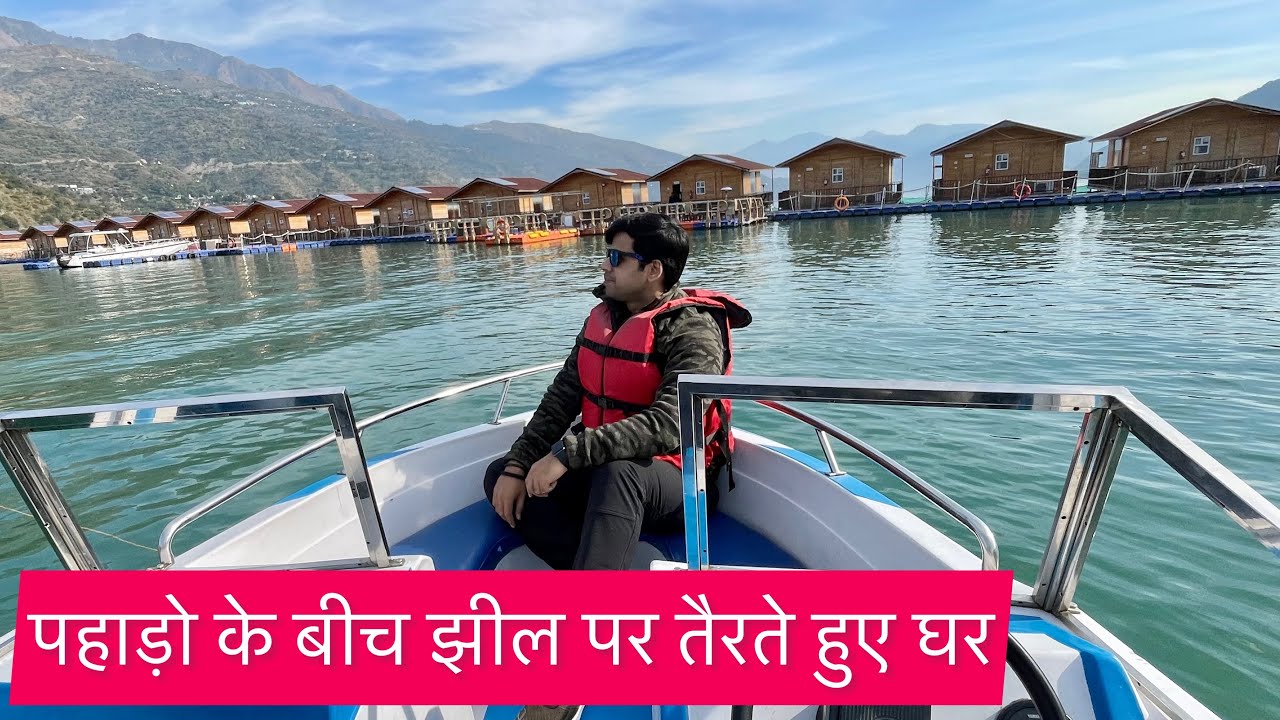 Floating Huts in the middle of Tehri Lake uttarakhand YouTube