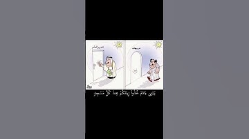 (يَا بَنِي آدَمَ خُذُوا زِينَتَكُمْ عِندَ كُلِّ مَسْجِدٍ) سورة الاعراف آية (١٣) #ياسر_الدوسري