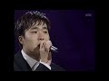 조성모 잃어버린 우산 이소라의 프로포즈 2000년 03월 04일 Again 가요톱10 KBS KPOP Classic 조성모 잃어버린 우산 이소라의 프로포즈 2000년 03월 04일 Again 가요톱10 KBS KPOP Classic
