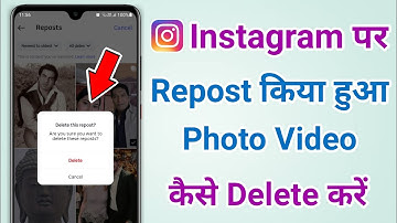 Delete Reposts on instagram | Instagram Repost kiya hua photo video kaise delete karen 