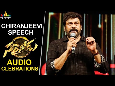 Chiranjeevi Speech at Sarrainodu Audio Celebrations | Allu Arjun, Rakul Preet | Sri Balaji Video