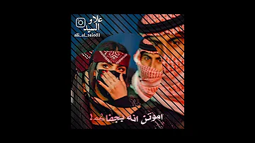 الفنان البرنس حسین الاهوازی اغنیه ماترخص غلاتک 