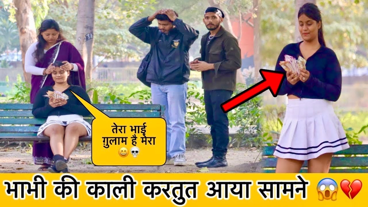 भाभी की काली सच्चाई 😱 ननद ने खोला राज 💔😭