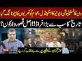 One Constitution Avenue Scandal | Mubasher Lucman Exposes Hidden Faces  | Redzone | RNN TV