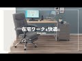 在宅ワークを快適に　サンワサプライ製品をピックアップ　CR-39/USB-CVDK3/SNK-T154GY