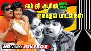 MGR Duet -Video Jukebox | MGR | Jayalalitha | Saavithri | FHD | Stereo | Mgr Pazhaiya Paadalagal