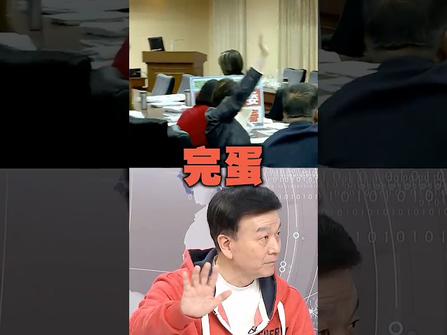 國民黨急了？派徐巧芯提軍購案　于北辰酸：靠蜜獾戰術胡攪蠻纏｜台灣最前線