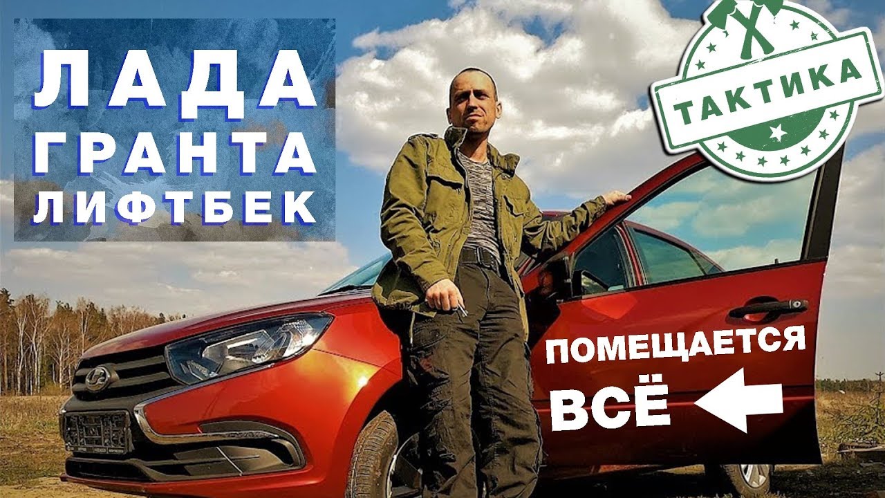 Почему подорожали лады