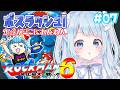 【ロックマン6】ついにボスラッシュ！決着をつける時がきた！！