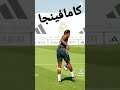 كامو كامو كامافينجا كامو كامو كامافينجا
