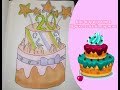 Как нарисовать прикольный тортик