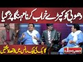 Dhobi Ko Kapray Kharab Karna Mehnga Par Gaya | Azizi | Hasb e Haal