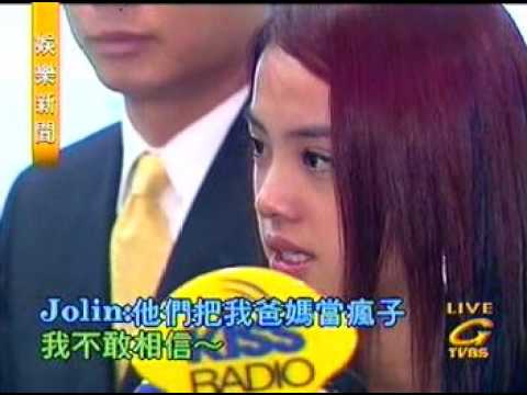 【蔡依林 Jolin】娛樂新聞：宣布中止經紀合約 (2001-08-15)