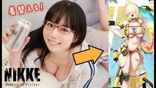 うみちゃんねる【東雲うみ】の配信のサムネイル画像