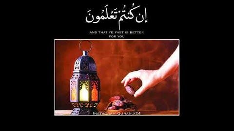 اللهم بلغنا رمضان💜🌿حالات واتس اب دينية💜🌿شهر رمضان💜🌿قران كريم💜🌿ياسر الدوسري💜🌿مقاطع دينية