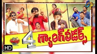 Jabardasth |7th November 2019 | Full Episode | Aadhi, Raghava ,Abhi | ETV Telugu