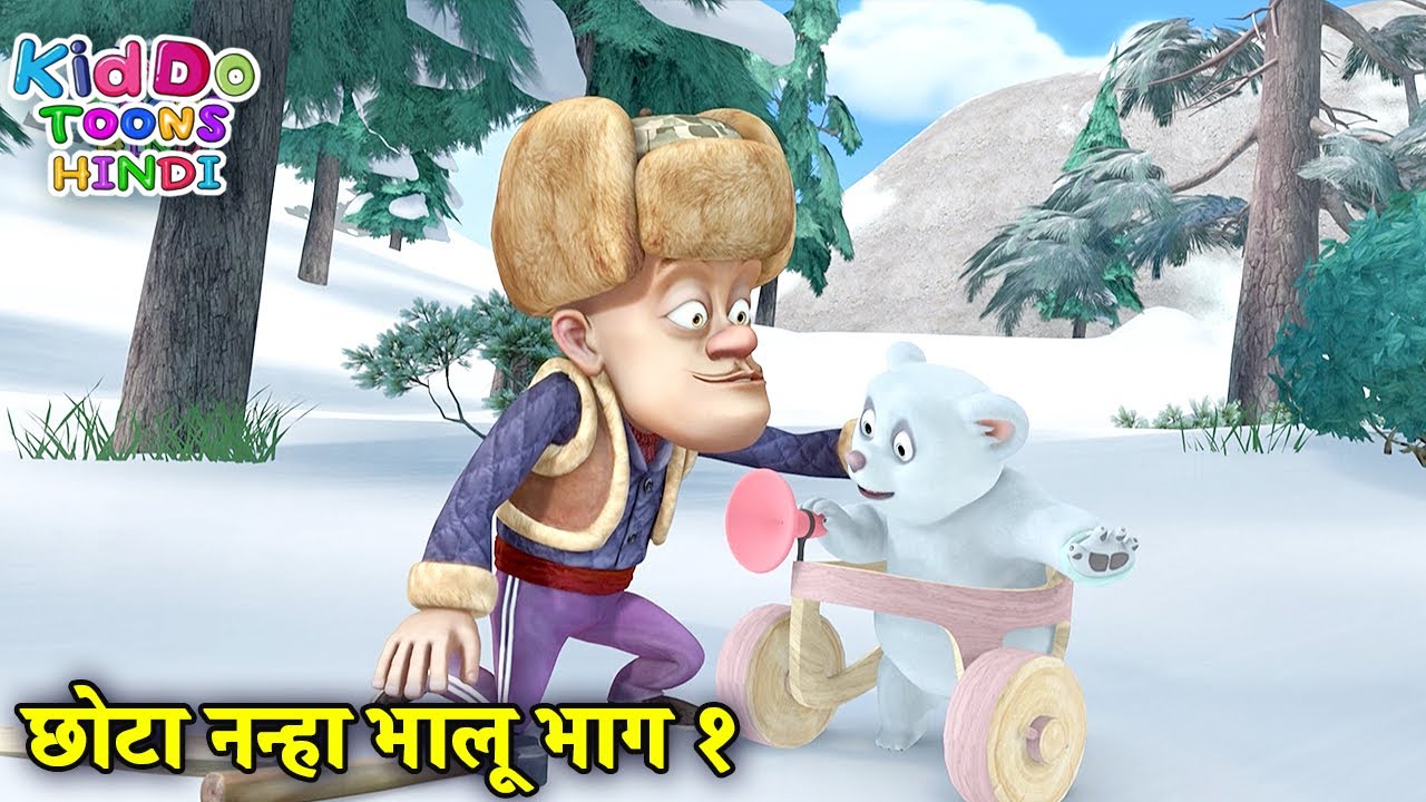       New Bears Cartoon  Bablu Dablu Hindi Cartoon Big Magic Kiddo Toons Hindi