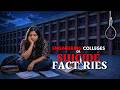NIT Kurukshetra Suicide Cases | The Dark Reality Behind India’s “Dream Colleges #nit #iit