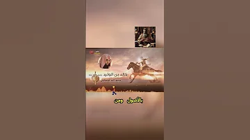 خالد ابن الوليد سيف الله المسلول 