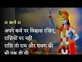 Morning 🌄 Geeta Gyan | Geeta Gyan for students | 📚#motivationalvideo #shortvideo🔥 #viralvideo 📚🌅🇮🇳👍🌄