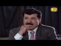 مسلسل بذور الحب الحلقة 14 الرابعة عشر بطولة عبير 