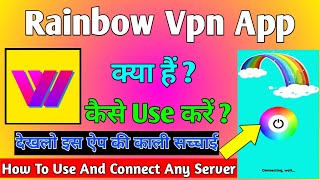 Rainbow Vpn App || Rainbow App Kaise Use Kare || How To Use Rainbow App || Rainbow App Kya Hai screenshot 3