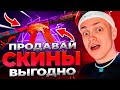 😱Я вывел из Steam 100.000р - покажу как 💵 Как Вывести Деньги со Стима