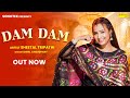 Dam dam music  sheetal tripathi  komal chaudhary  new haryanvi song 2024  sonotek