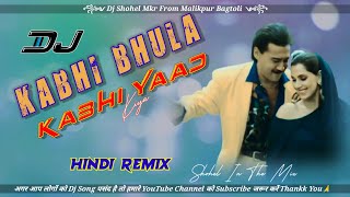 Sometimes Forgotten Sometimes Remembered Dj Remix | 90s Hindi Dj Remix Song | Kabhi Bhula Kabhi Y...