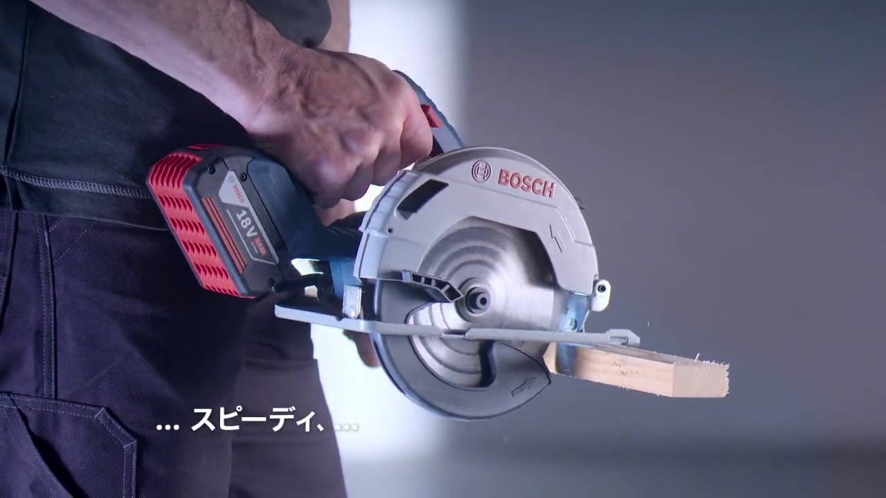 コードレス丸のこ BOSCH(ボッシュ) 充電式マルノコ 【通販モノタロウ】