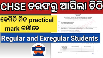 CHSE Notification | CHSE Practical Letter | +2 Exam Result 2021 | CHSE Odisha |