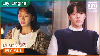 [MV] Kim NaYoung - My All | My Roommate is a Gumiho OST | iQiyi K-Drama Resimi