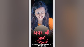 Sandip rathva timli status editing alight motion 2024||Instagram Trending Reel Editting 2024