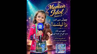 5-Year-Old Mariam Sings Dil Dil Pakistan & Wins Judges' Hearts! Memon Idol Season 3 Update