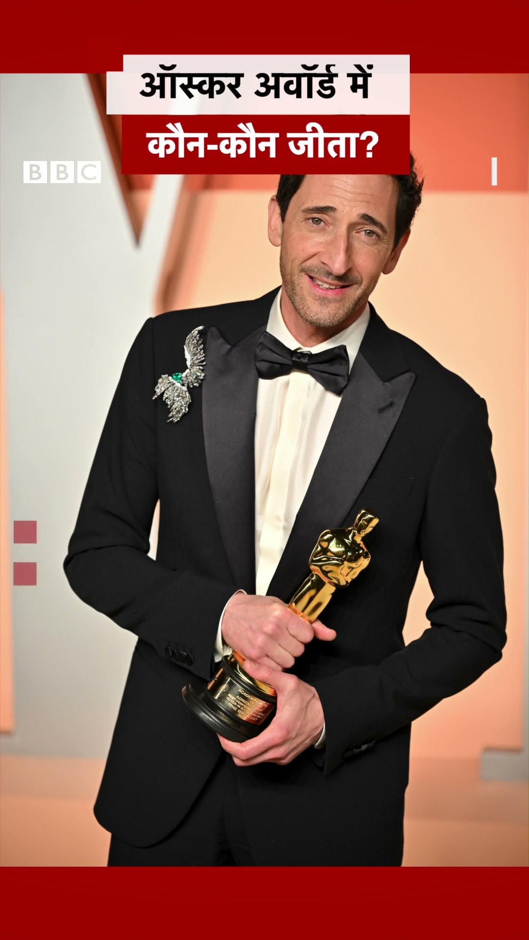 Oscar Awards 2024 में किस फिल्म की रही धूम, कौन बना Best Actor? | (BBC Hindi)