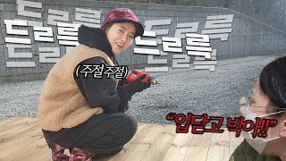 시트콤 찍는 아지매들ㅋㅋㅋㅋㅋ