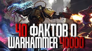 : Warhammer 40000 - 40   