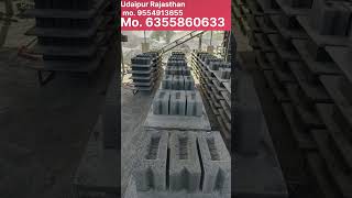 20000 Fly Ash Cement Bricks Making Automatic Machine make Same machine Bricks &amp; Solid blocks Paver