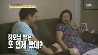 백년손님-자기야(함익병,남재현,김소현) 130718 #33(7)